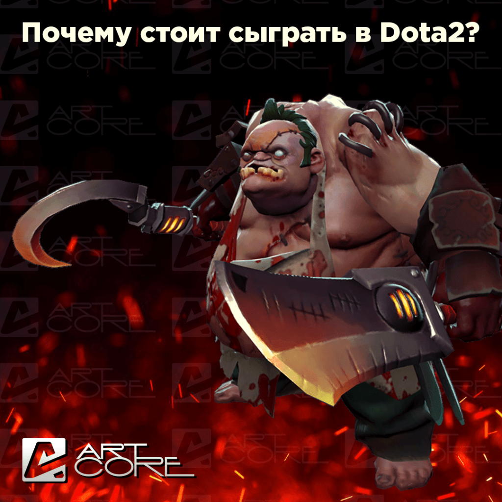 Как патчи Dota 2 ломают турниры и коэффициенты